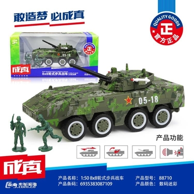 成真玩具销售 为孩子的梦想插上翅膀