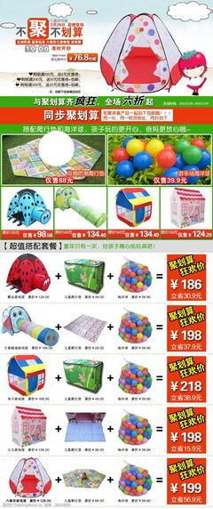 玩具搭配销售 提升销量的创新策略与实操指南