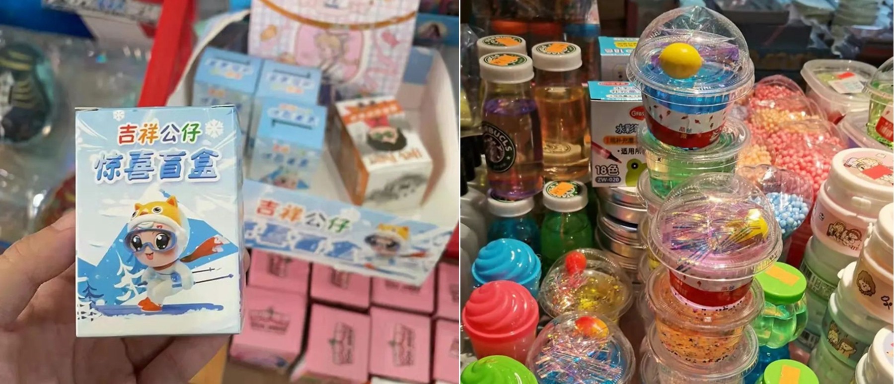 澄海区检察院重拳出击，整治学校周边三无玩具销售乱象