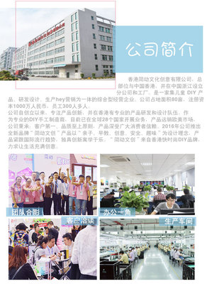 简动DIY亲子互动 手工泡泡娃娃玩具，创意与乐趣的完美融合